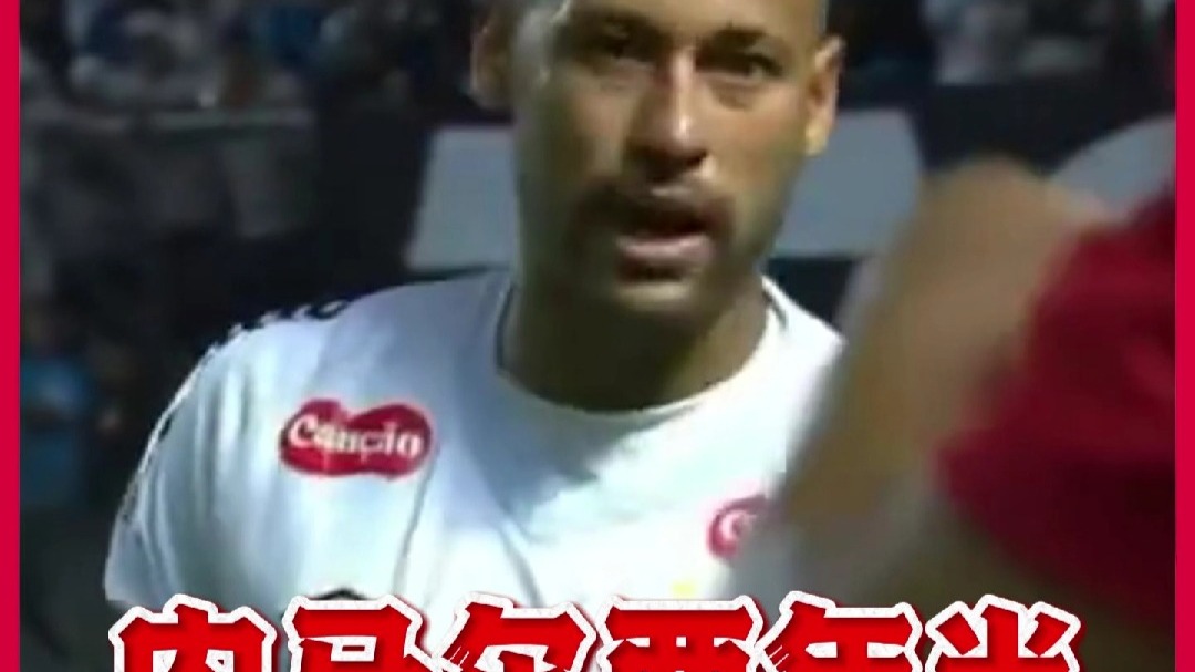 包含内马尔连续十场比赛得分超过夺冠，雄鹿不断突破！的词条