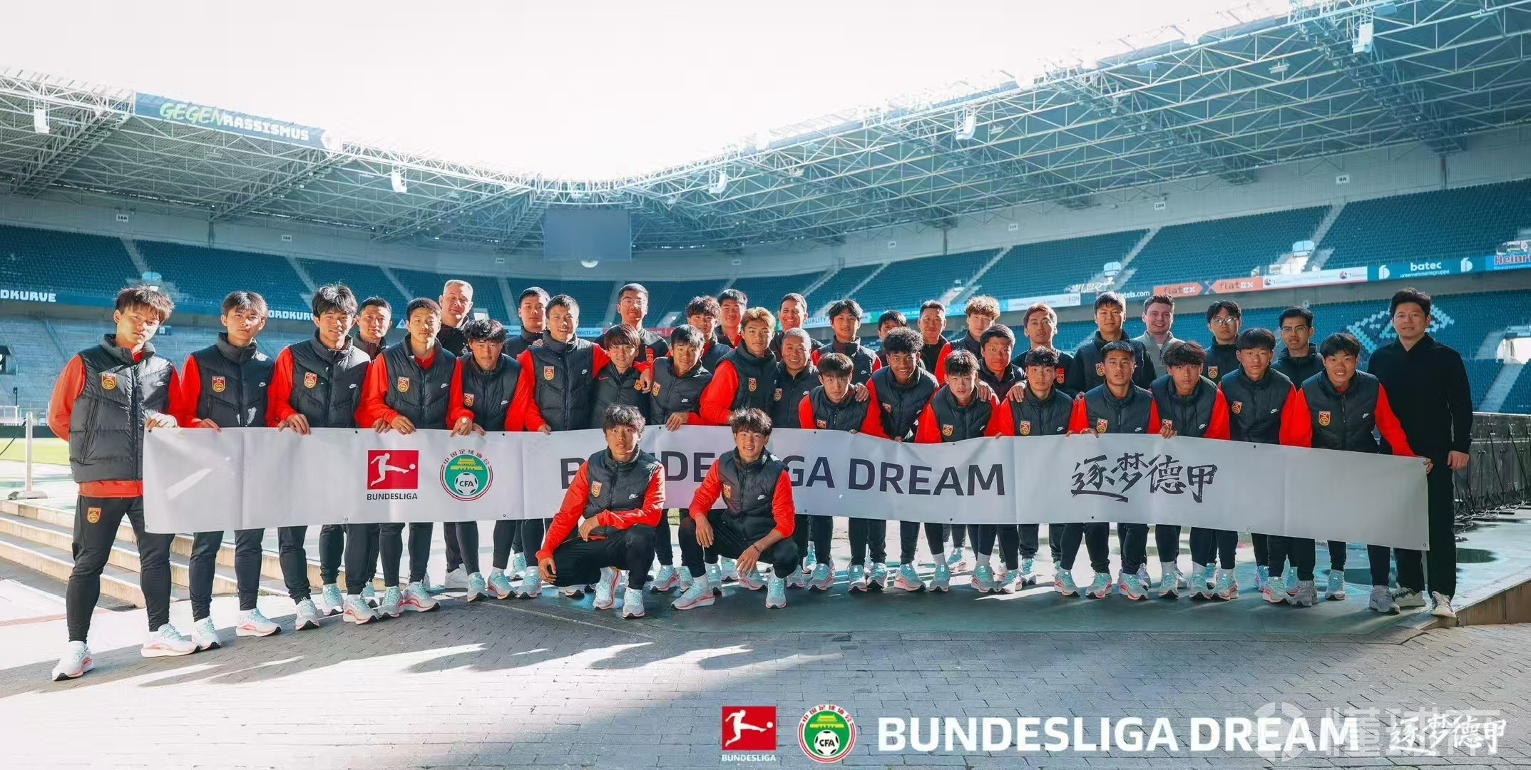 ayx爱游戏注册登录加时末段门兴格拉德巴赫队长鼓劲：欧洲杯节点到来；细节曝光；纪律约束更严格的简单介绍