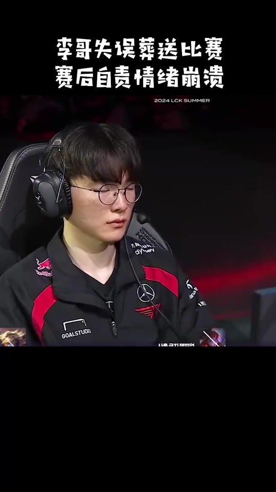 爱游戏app下载官网Faker遭遇十二连败，独行侠教练面临压力！(nba独行侠教练)