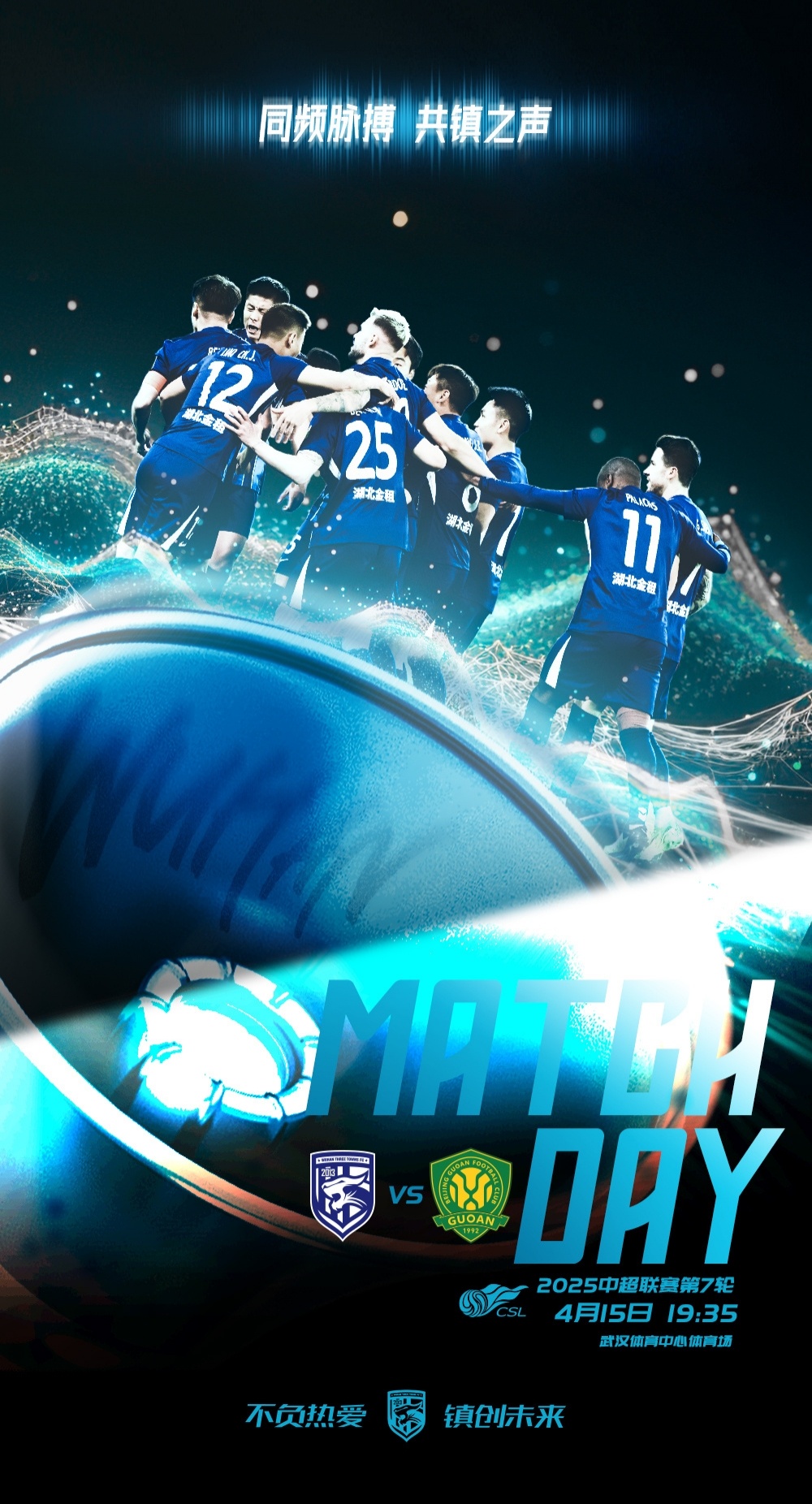 爱游戏AYX体育平台武汉三镇发布备战花絮；国际比赛日官宣签约；西甲任务艰巨；身体对抗强度拉满的简单介绍